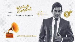 Poovellam Kettuppar  Senyoreeta Senyoreeta  Tamil Audio Song  Yuvan Shankar Raja [upl. by Chavey70]