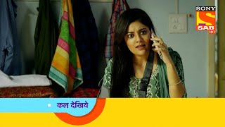 Sab Satrangi  Ep 21  Coming Up Next  सब सतरंगी [upl. by Aicsile]