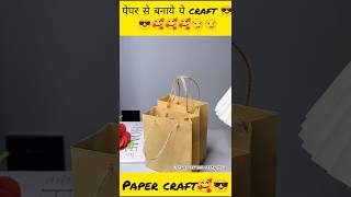 😚😚artandcraft craft shorts youtubeshorts artandcraftideas shortfeed [upl. by Skelly]