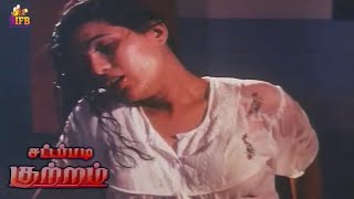 Villain Gang Rapes scene  Sattapadi Kutram Sasikumar  Sri Bharathi INDO FILM BAZAAR [upl. by Sueaddaht]