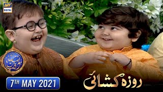 ShaneIftar  Segment Roza Kushai  7th May 2021  Waseem Badami amp Ahmed shah [upl. by Letizia]