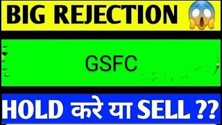 GSFC SHARE LATEST NEWS TODAYGSFC SHARE TARGETGSFC SHARE ANALYSISGSFC SHARE NEWSGSFC SHARE [upl. by Nolan]