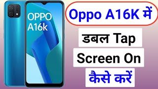 Oppo a16k double tap onoff screen setting  oppo a16k tips and tricks [upl. by Cristal]