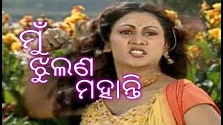 Mu Odia Pua Bhari Swabhimani  A Tribute to Odisha  OdishaLIVE [upl. by Clausen]