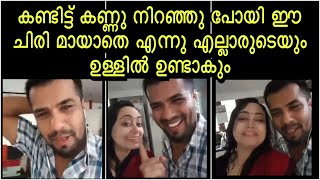 Balabhaskar and his wife Lakshmi most touching video കണ്ണു നിറഞ്ഞു പോയി ഇതു കണ്ടിട്ട് [upl. by Sana126]