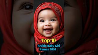 Arabic Baby Girl Names 2024 arabic muslimnames [upl. by Beaston614]