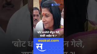 Yugendra Pawar यांच्या आई Sharmila Pawar प्रचारात सहभागी । baramati vidhansabha [upl. by Nerte]