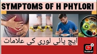 symptoms of h pylori [upl. by Novrej]