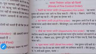 फायर कंट्रोल ऑर्डर कितने प्रकार के होते हैंl NCC question how many types of fire control order [upl. by Kim336]