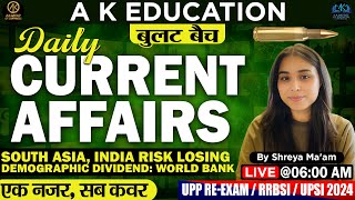 UPP RRBSI UPSI  Daily Current Affairs  Shreya Maam  AK Education [upl. by Kavita697]