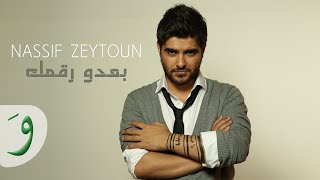 Nassif Zeytoun  Baado Raemik Audio  ناصيف زيتون  بعدو رقمك [upl. by Ettecul]