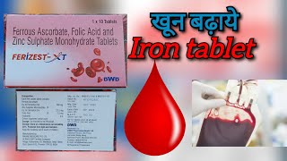 पिरियड्स लेट होना खून की कमी Ferizest XT tablet uses in hindi  Ferrous Ascorbate blood [upl. by Klinger]