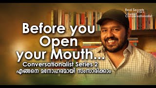 Before you Open your Mouth  Conversationalist 2  ആദി [upl. by Acila899]