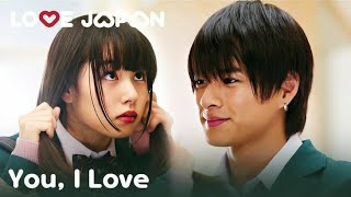 We Love ENG SUB Romantic Movie [upl. by Kassia984]