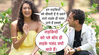 Sharif Ladke Pasand Nahi Aate Kya Ladkiyo Ko Flirting Prank On Cute Girl By Basant Jangra [upl. by Herates489]