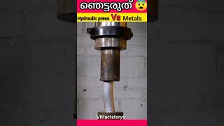 😨Hydraulic press vs metals facts india 50k subscribe amazingfacts [upl. by Nabatse]