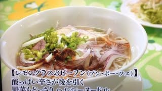 孤独のグルメ～ベトナム料理店THI THI （ティティ） [upl. by Concordia]