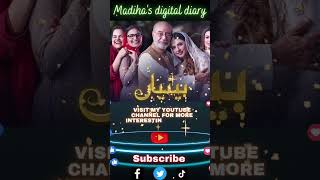 betiyan drama ost song pakistanidrama betiyaan dramashort madihadigitaldiary [upl. by Etiuqal115]