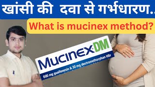 What is mucinex method why are some women taking cold medicine to get pregnant [upl. by Randa791]