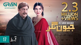 Jeevan Nagar  Episode 17  Digitally Powered by Master Paints  11 Nov 23  Green TV Entertainment [upl. by Bury247]