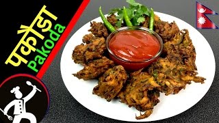 How to make PAKODA  PAKORA  CRISPY Tea time snack  Recipe in Nepali  Quick and EASY  🍴42 [upl. by Steere968]