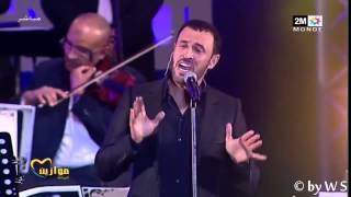 كاظم يغني هل عندك شك في سهرة الحلم  Kadem Saher Mawazine 2014 [upl. by Erdei]