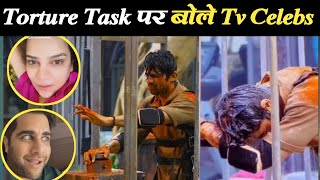 BiggBoss17 Celebs REACTION on Torture Task  BiggBoss Ex Contestants Reaction  Final Cut News [upl. by Retxab683]