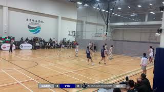 男子組  EdUHK vs VTC  友邦大專籃球賽202425 [upl. by Ahselyt]