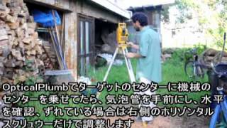 How to set up the Theodolite トランシットの据え方 [upl. by Roger]