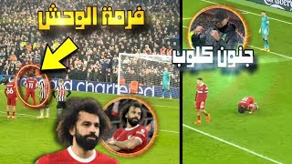 شاهد لحظة جنون جماهير ليفربول بسبب لقطة محمد صلاح العالمي ولحظة تسجيله في مرمي نيوكاسل  😱🔥🔥 [upl. by Mure]