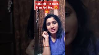 Comedy Shorts 😅😅 Bura To Nahi Manoge😍😍😍shorts youtube youtubeshorts comedy [upl. by Blynn]