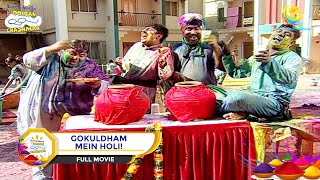 GOKULDHAM MEIN HOLI I HOLI SPECIAL I FULL MOVIE I Taarak Mehta Ka Ooltah Chashmah  तारक मेहता [upl. by Cud]