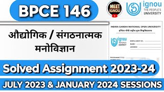 bpce 146 solved assignment 202324  औद्योगिक  संगठनात्मक मनोविज्ञान  bpce146 bpce ignou [upl. by Suanne]