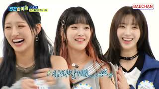 ENGINDO SUB Weekly Idol EP 670 H1Key [upl. by Bound37]