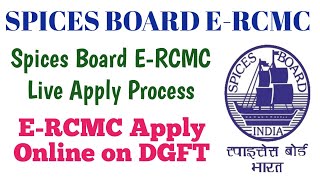 How to Apply Spice Board ERCMC  SPICE BOARD RCMC Live Apply on DGFT Portal  ERCMC For Export [upl. by Toshiko926]