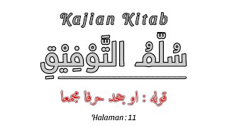 16 Kajian Kitab Sulamutaufiq  Qouluhu  Au Jahada Harfan Mujmaan [upl. by Sand67]