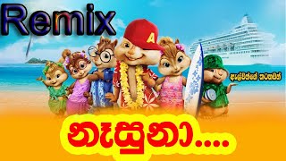 nasuna chipmunks versionsmokio new songremix [upl. by Larrie]