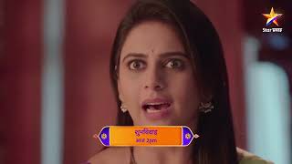 Shubhvivah  Latest Episode 544  आज बघा  200pm [upl. by Soren]