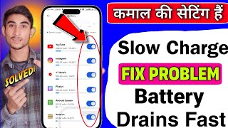 Battery Drain Problem  Phone Battery Jaldi Khatam Ho Jati Hai  Phone Battery Backup Kaise Badhaye [upl. by Rickie]