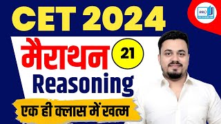 HSSC CET 2024 EXAM  HSSC CET 2024 NOTIFICATION  HSSC CET 2024 FORM DATE  HSSC CET 2024 EXAM DATE [upl. by Naoh]