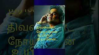 ARR  kadhal desam thendrale thendrale cut song lyrics [upl. by Zzahc]