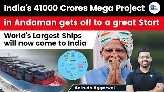 Indias 41000 Crore Mega Port Project in Andaman and Nicobar Islands off to a great start  Anirudh [upl. by Wilsey]