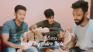 Pawasanna  නාදුනන ලෙස Romesh Sugathapala  Cover Song  Astro Note [upl. by Eimoan]