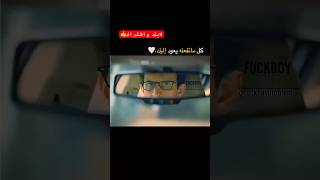 عدتو الف مرة😇👍🌹 ذكرالله اكسبلور الفشل cat الحياه الرجل [upl. by Tal]