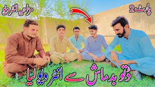 Dito badmash sy interview  part  2  Muneeb chandia 👍 [upl. by Daahsar]