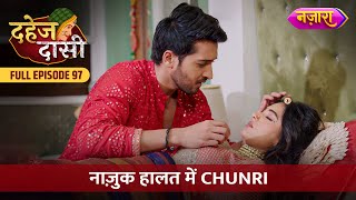 Nazook Haalat Mein Chunri  FULL EPISODE 97  Dahej Daasi  Nazara TV [upl. by Akcirahs]