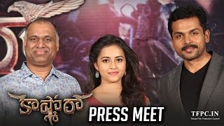 Kaashmora Movie PreRelease Press Meet Video  TFPC [upl. by Peyter3]