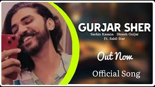 Gurjar Sher  New Song  Sachin Kasana  Official Song  Dinesh Gurjar  Ft Sahil Star [upl. by Carolan]