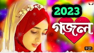 bangla gojol gojol bangla gogol  Gazal Ghazal gogol new gojol valo gojol [upl. by Mathias]