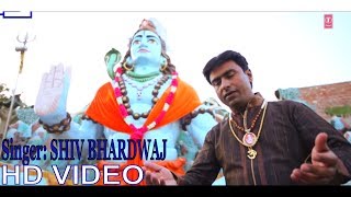 Jiske Rakshak Hain Mahakaal I Shiv Bhajan I SHIV BHARDWAJ I Full Video Song I Selfie Maa Ke Saath [upl. by Naitsirhk]